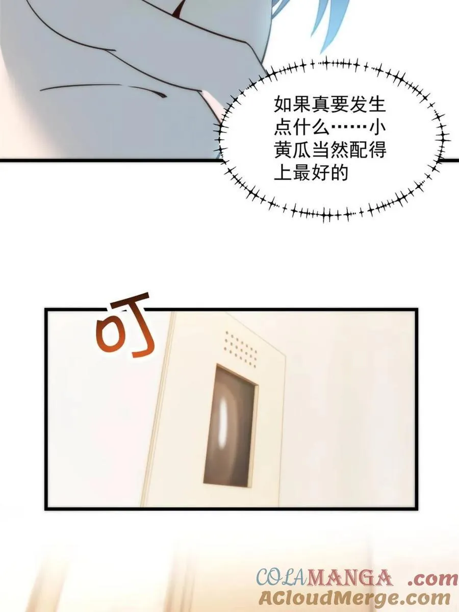第88话39