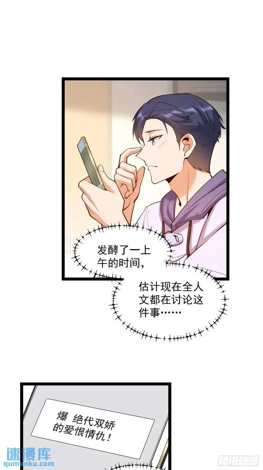 第44话21