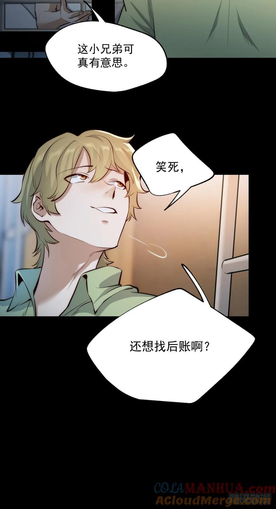 第9话12