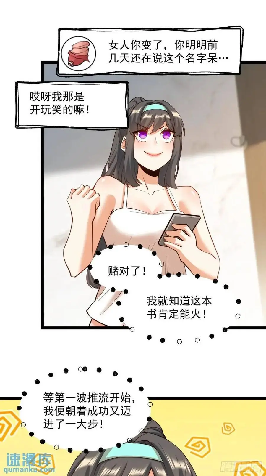 第36话21