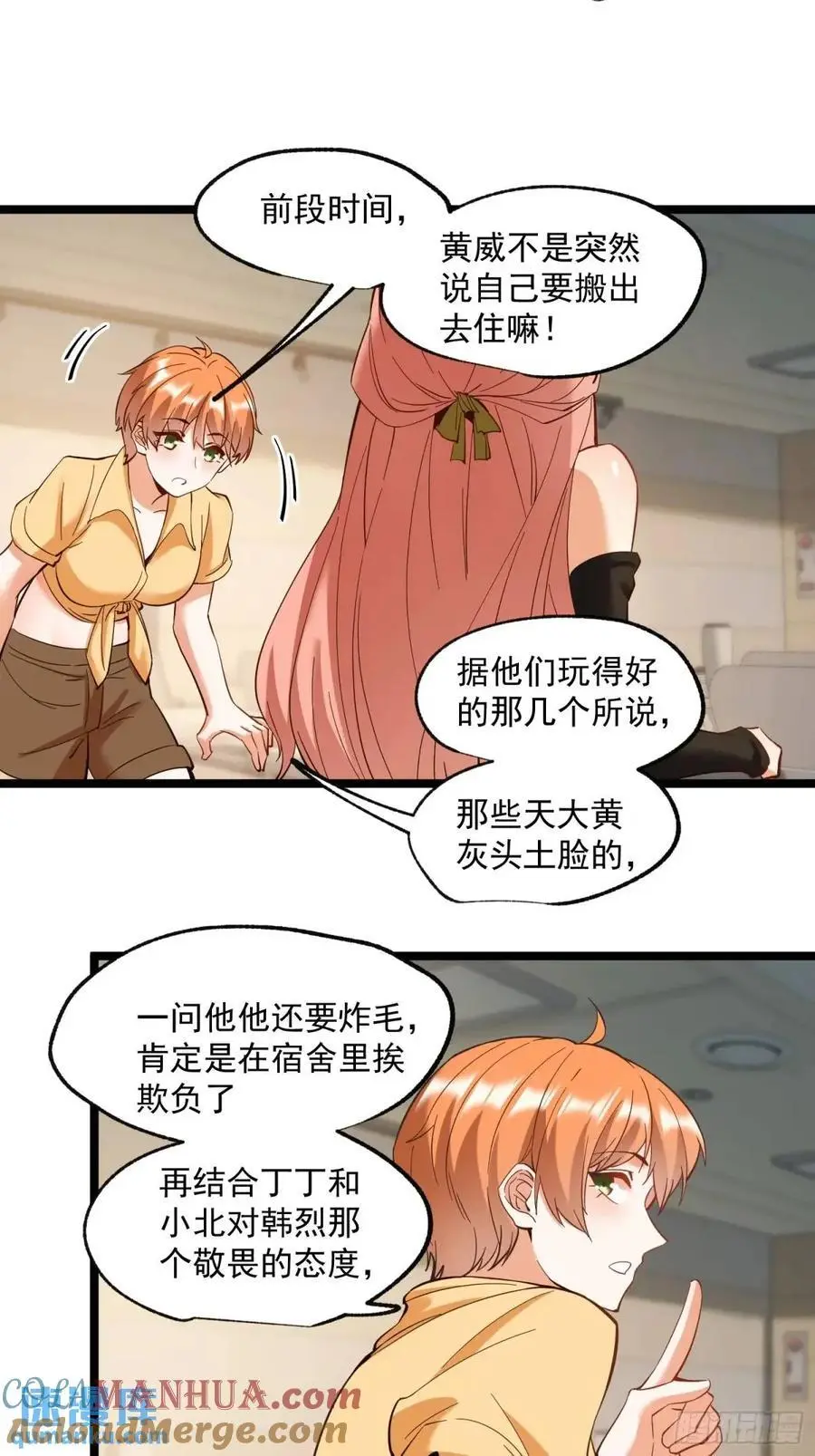 第34话20