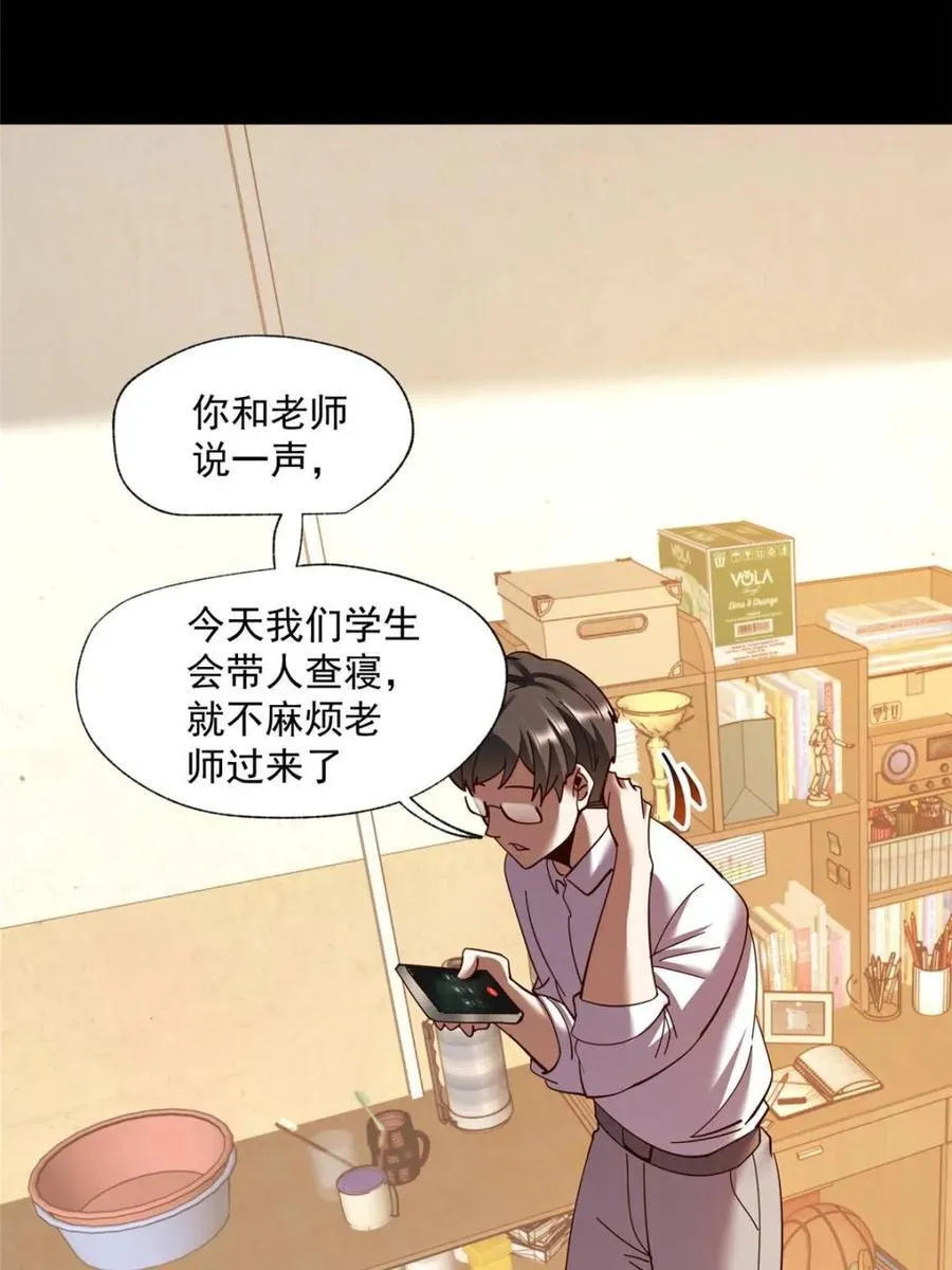 第103话32