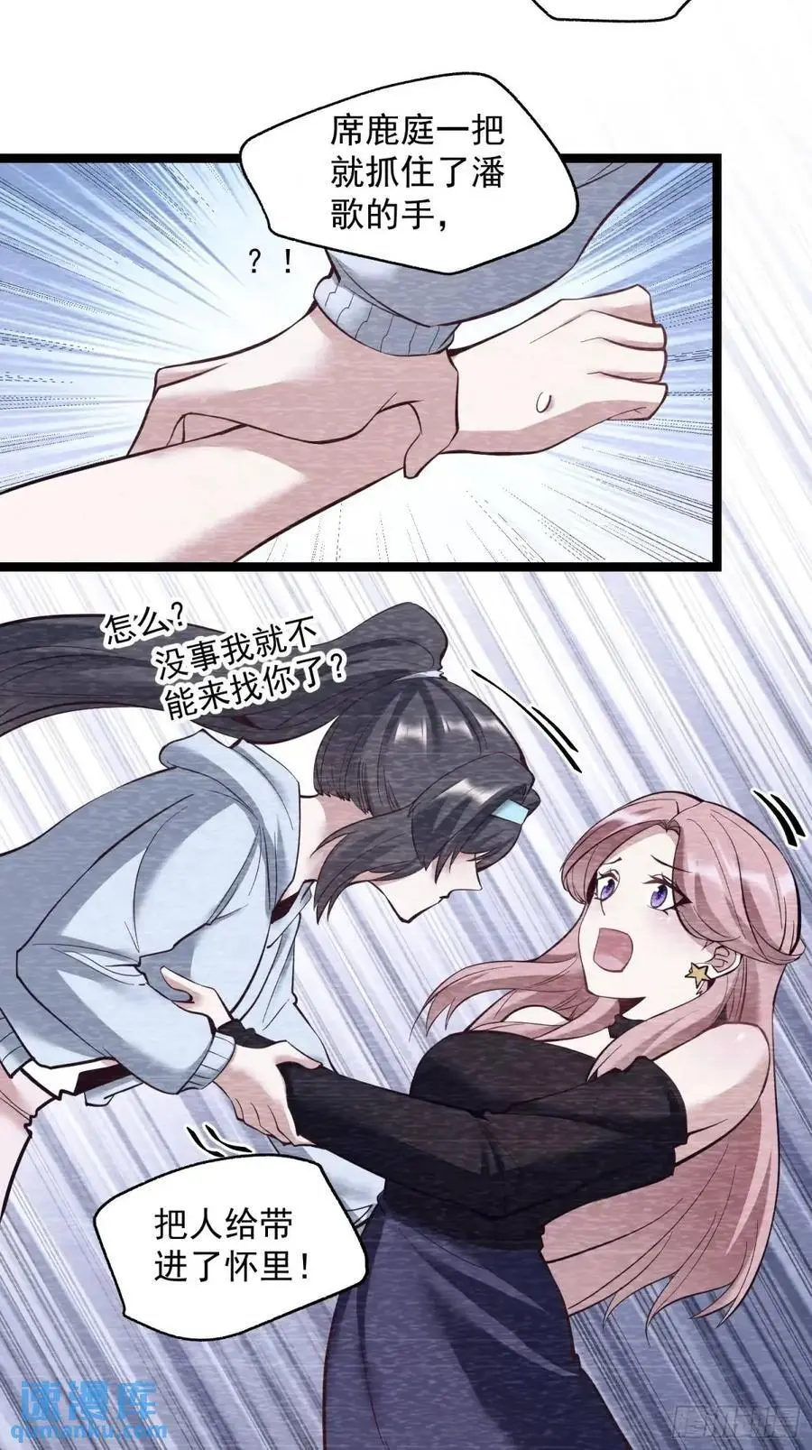 第43话5