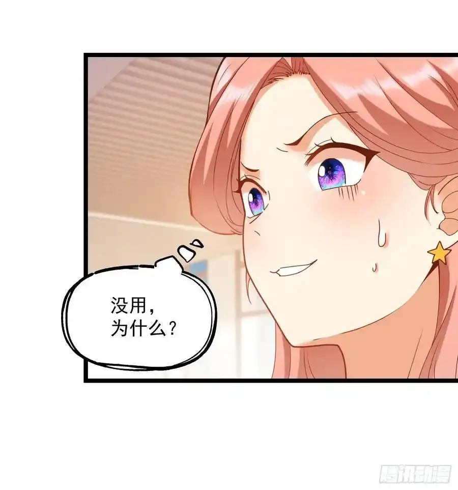 第58话7