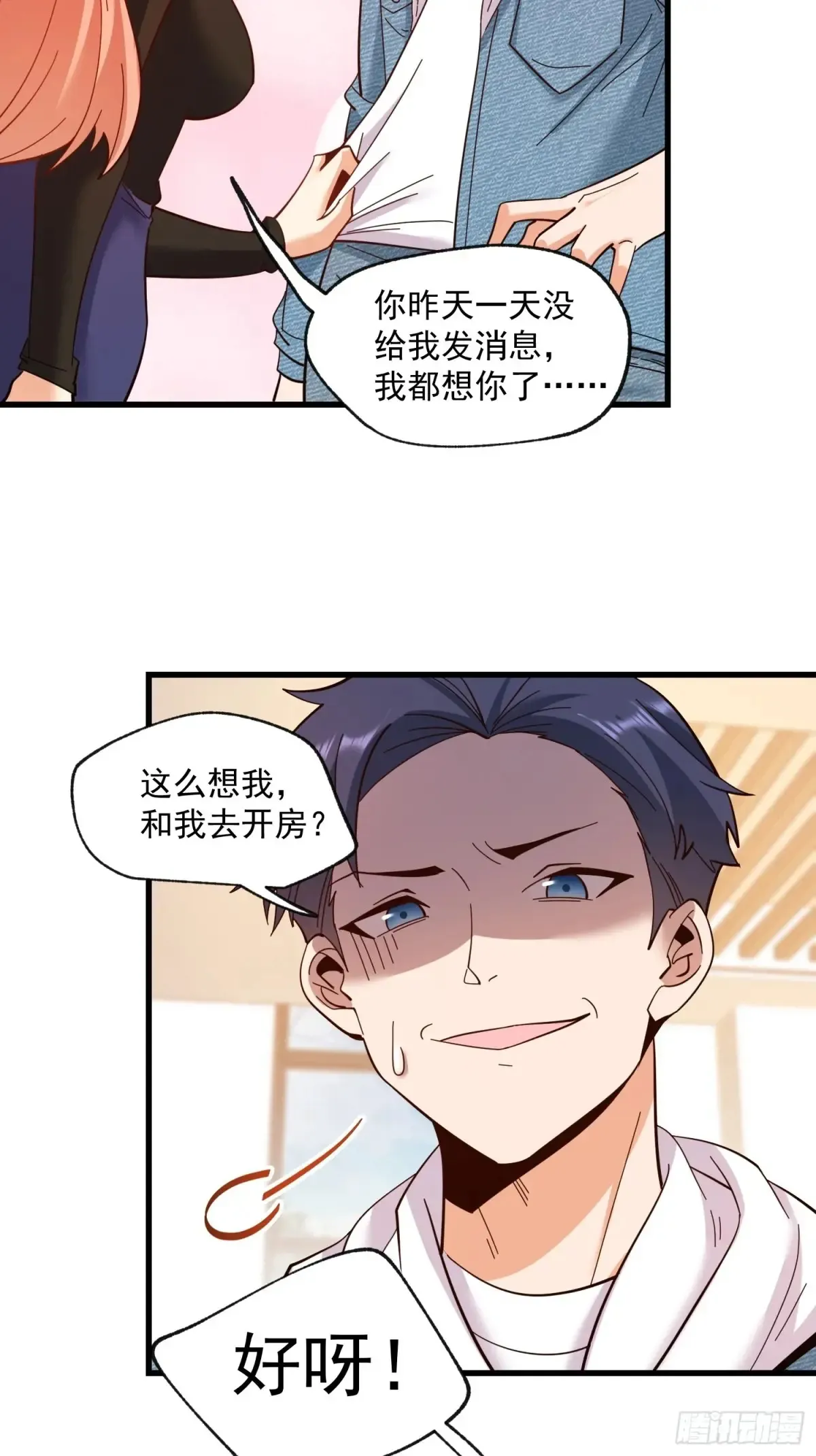 第96话4