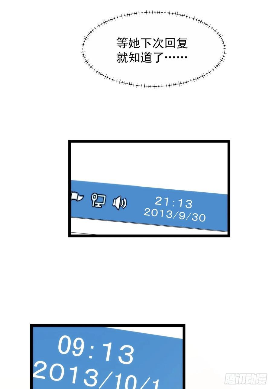 第20话23