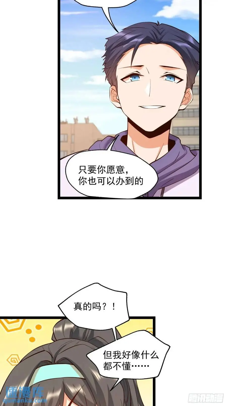 第37话25