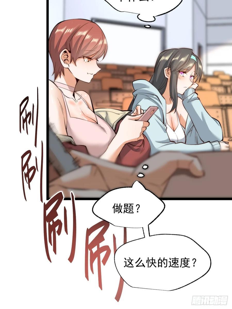 第11话10