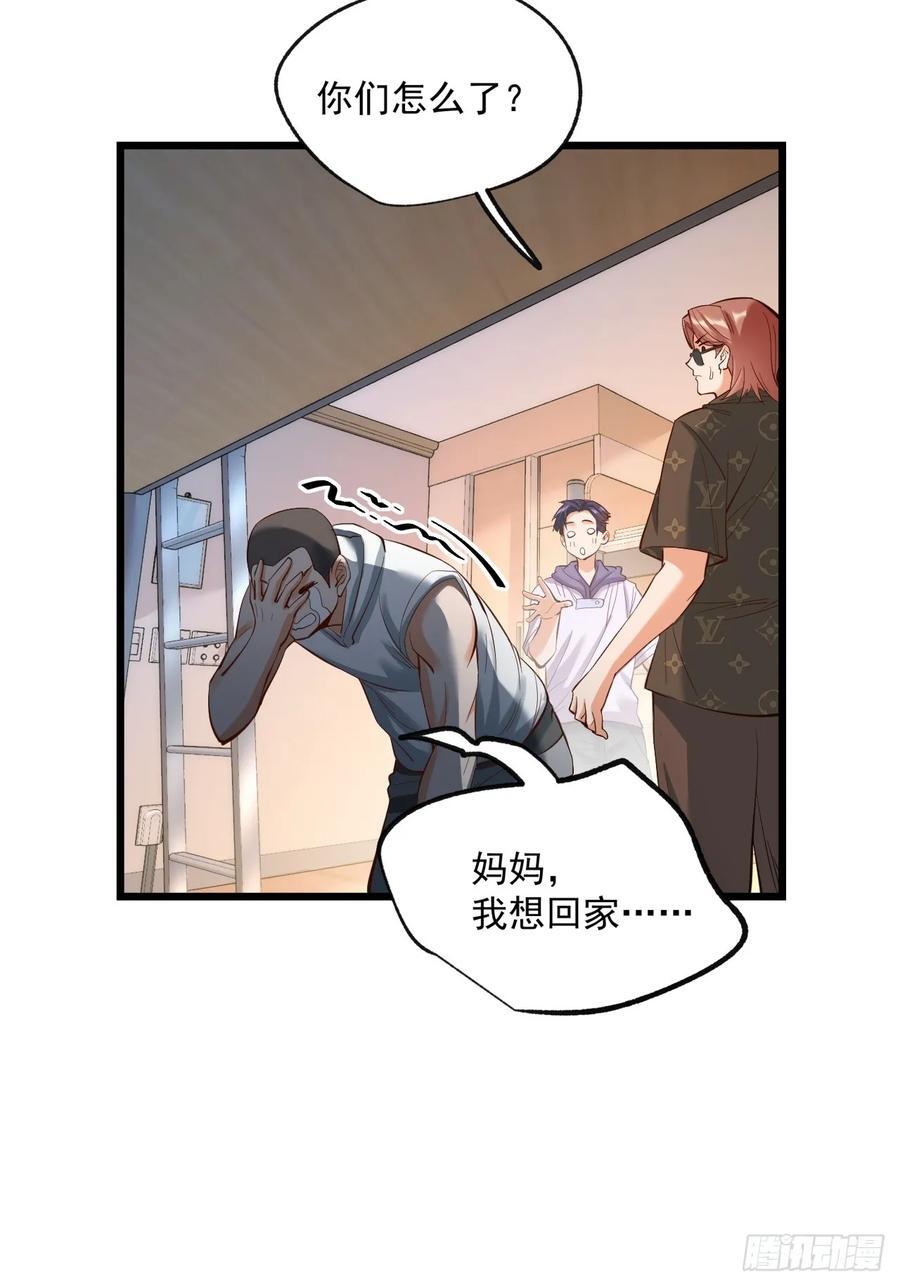 第19话16