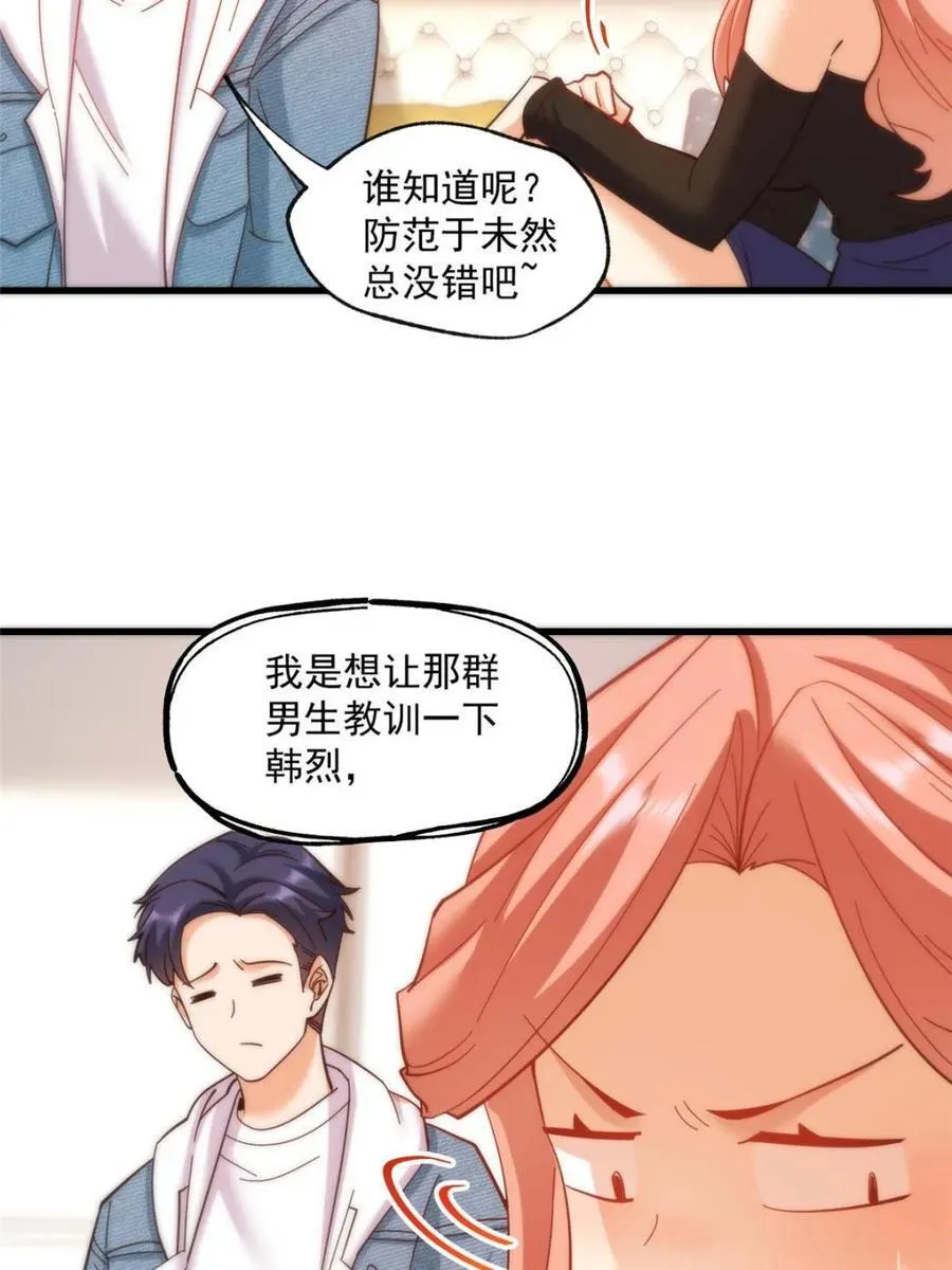 第101话16