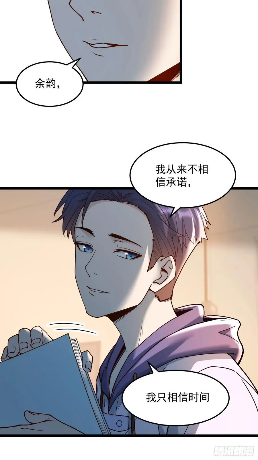 第56话9