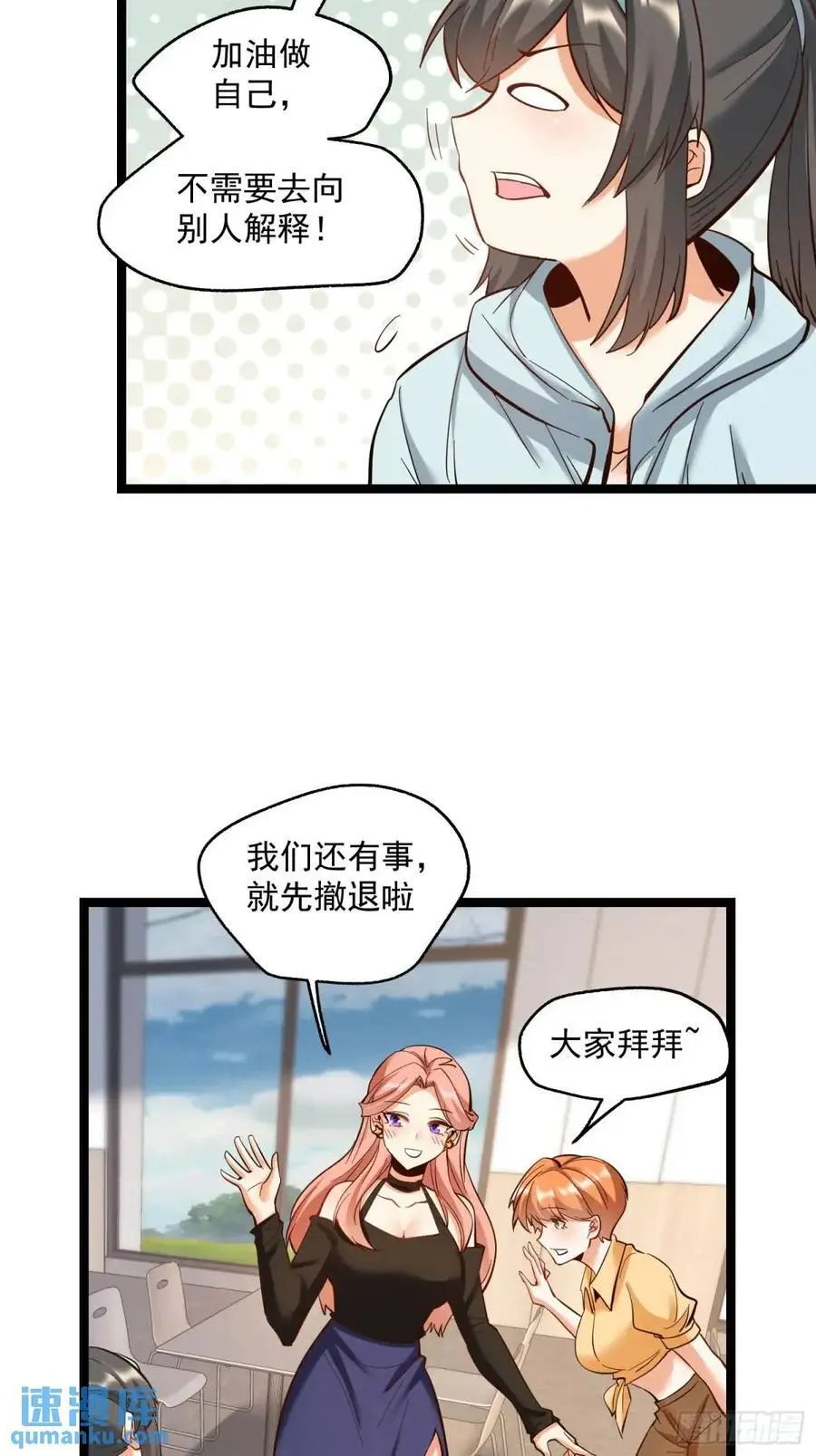 第40话17