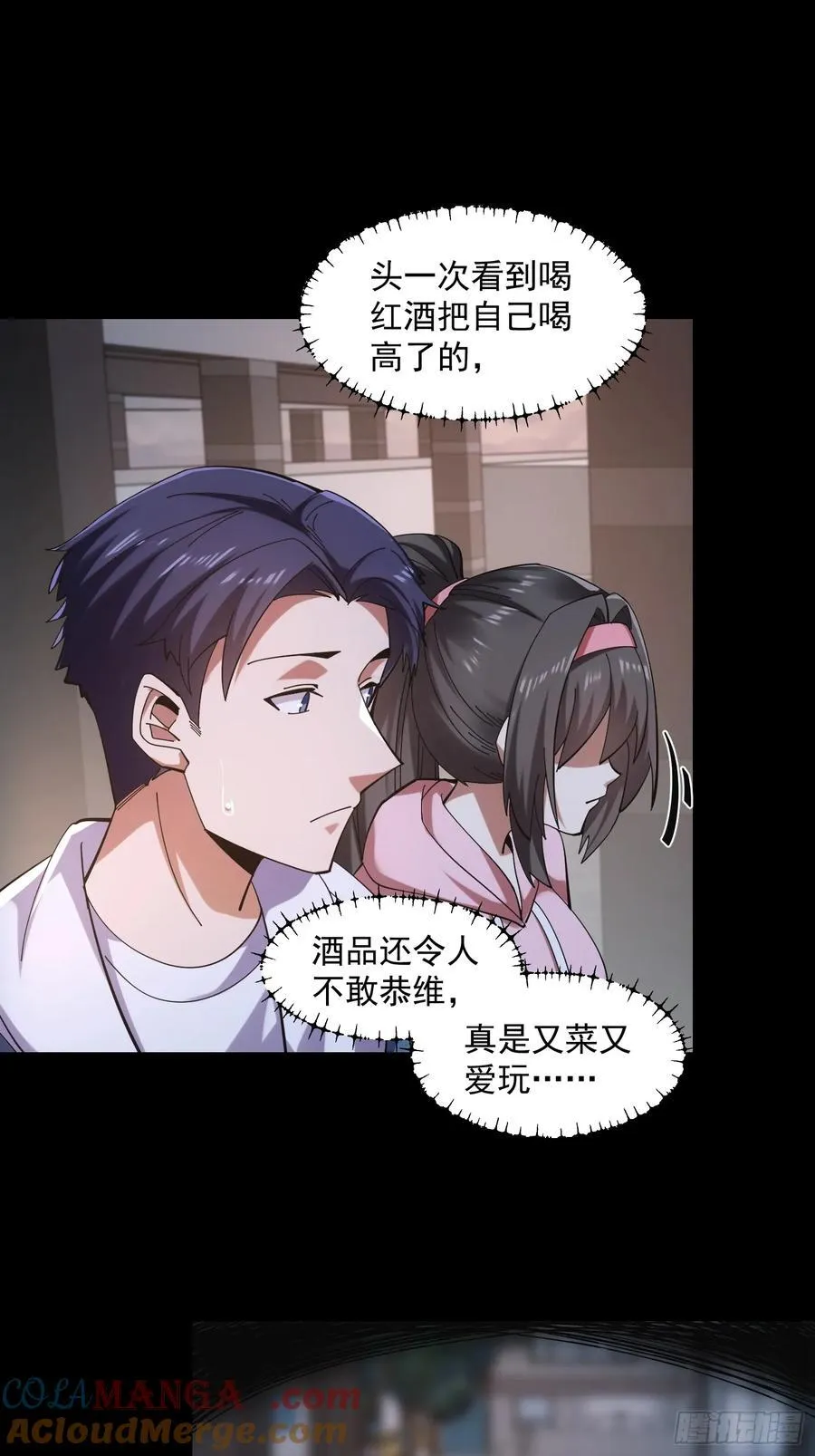第75话12