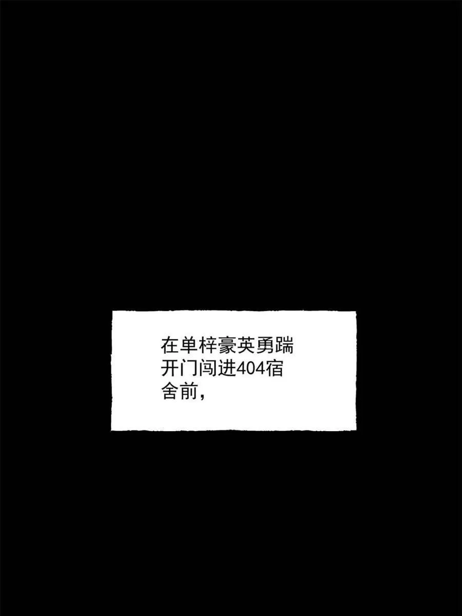 第104话22