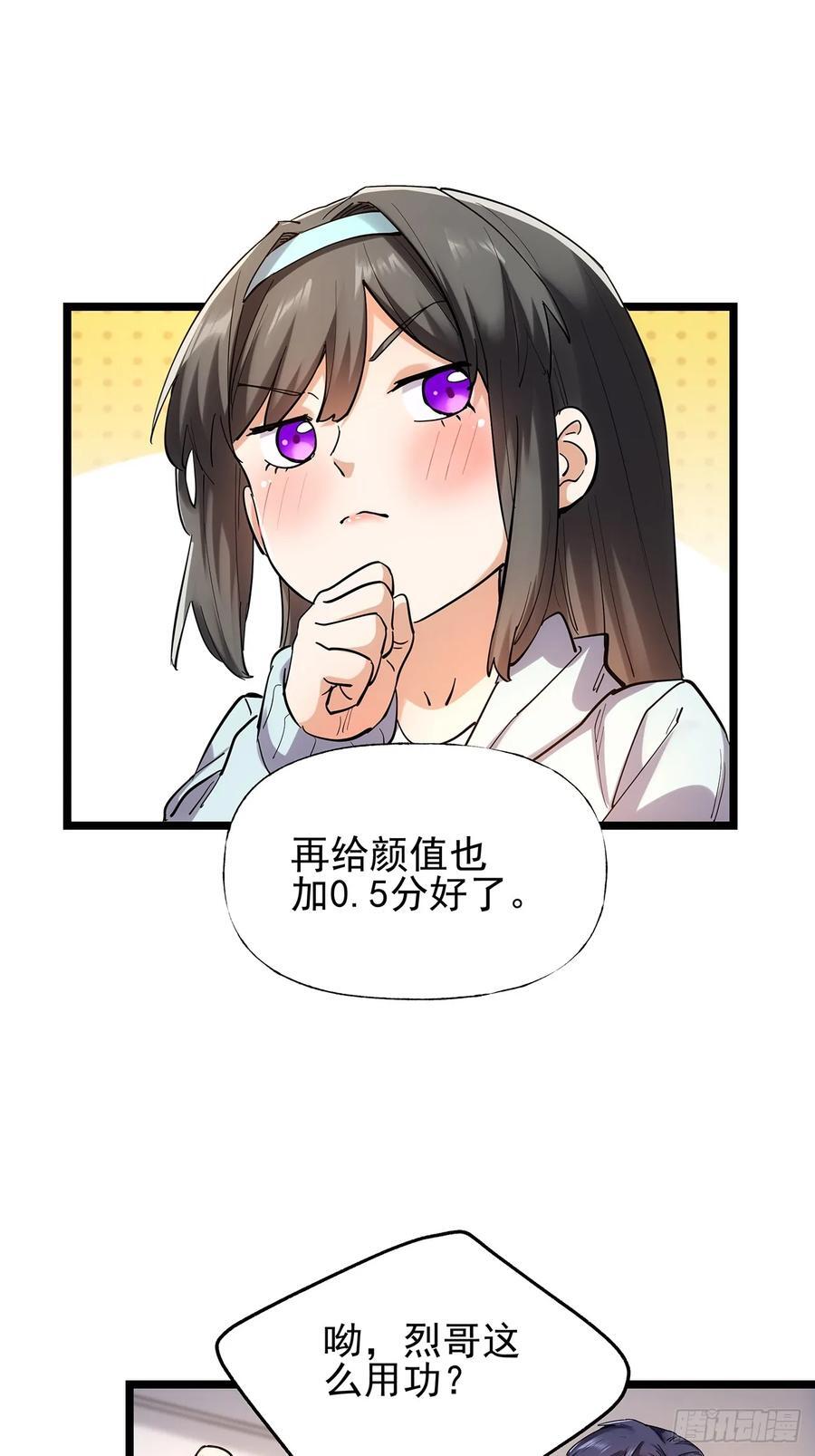 第14话16
