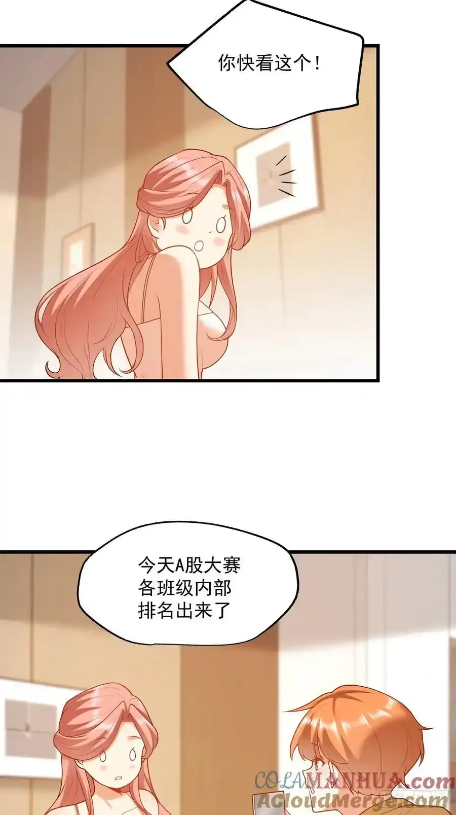 第59话28