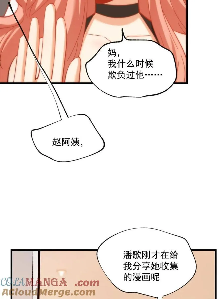 第100话39