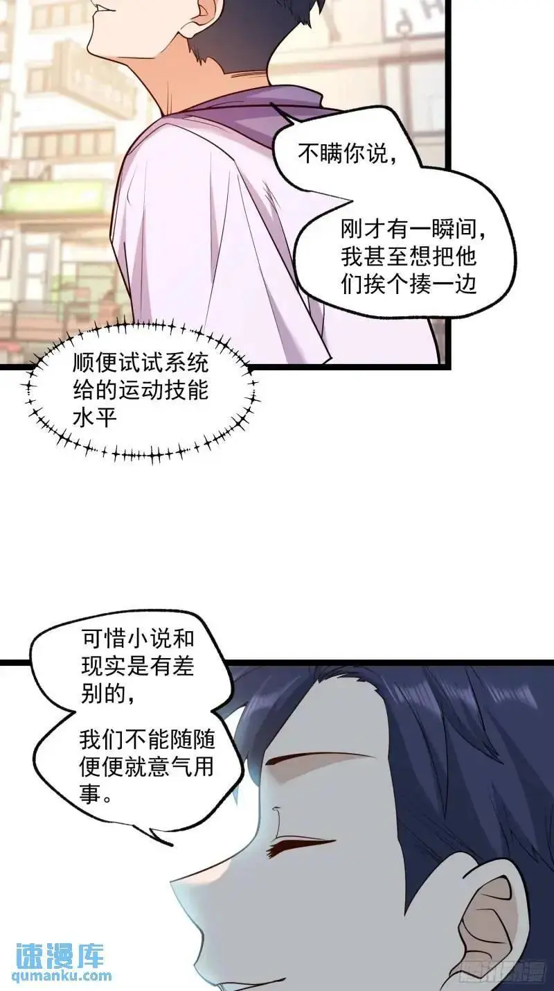 第32话23