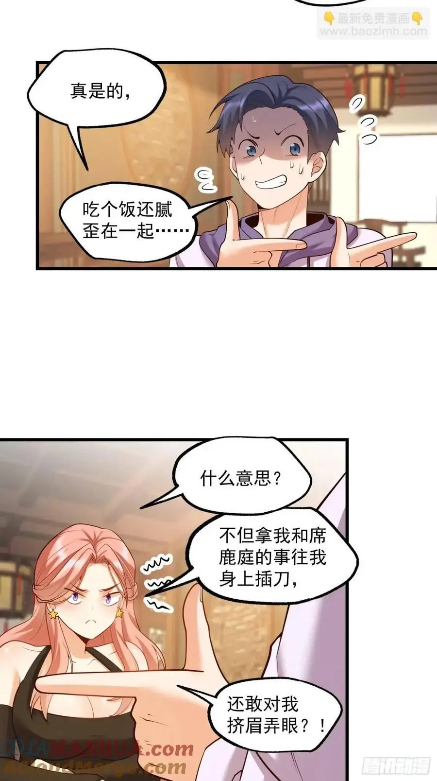 第51话30