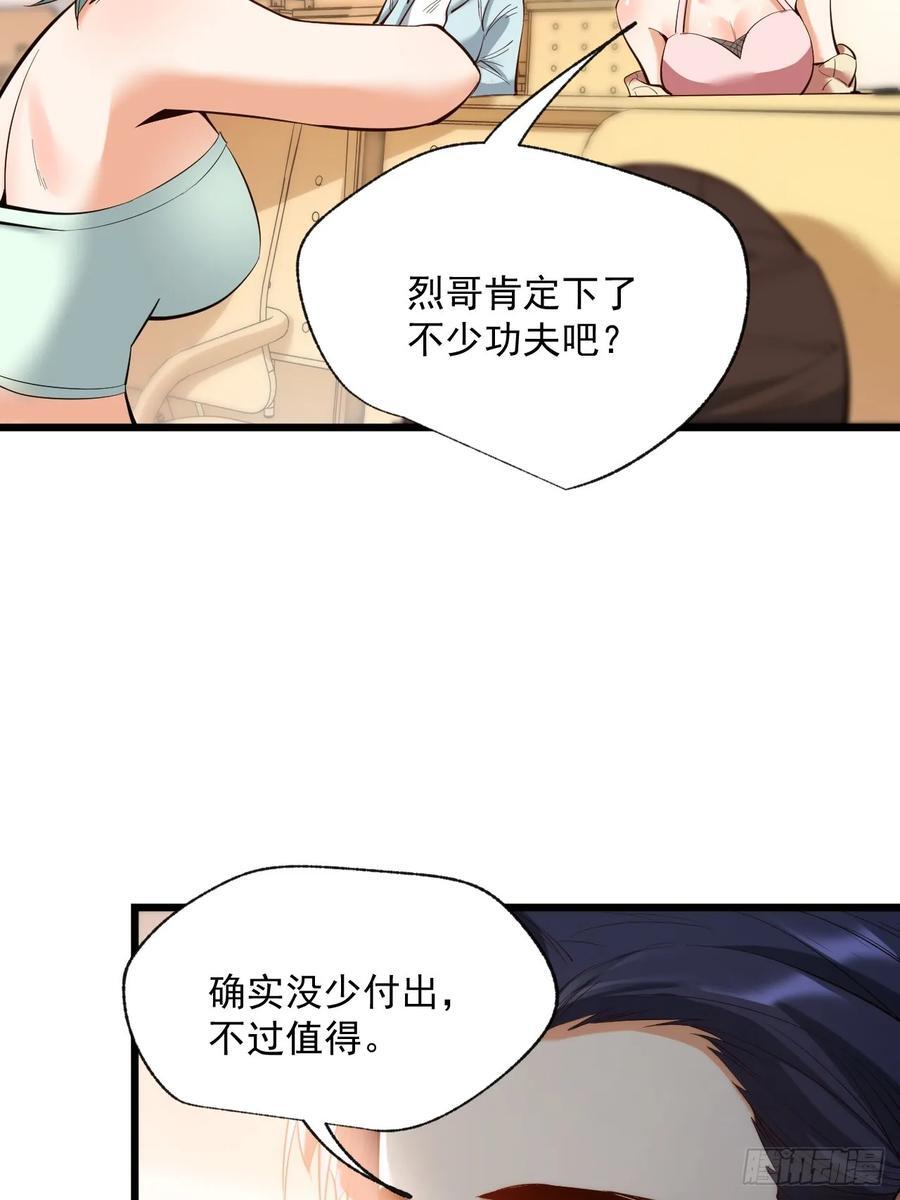 第15话13