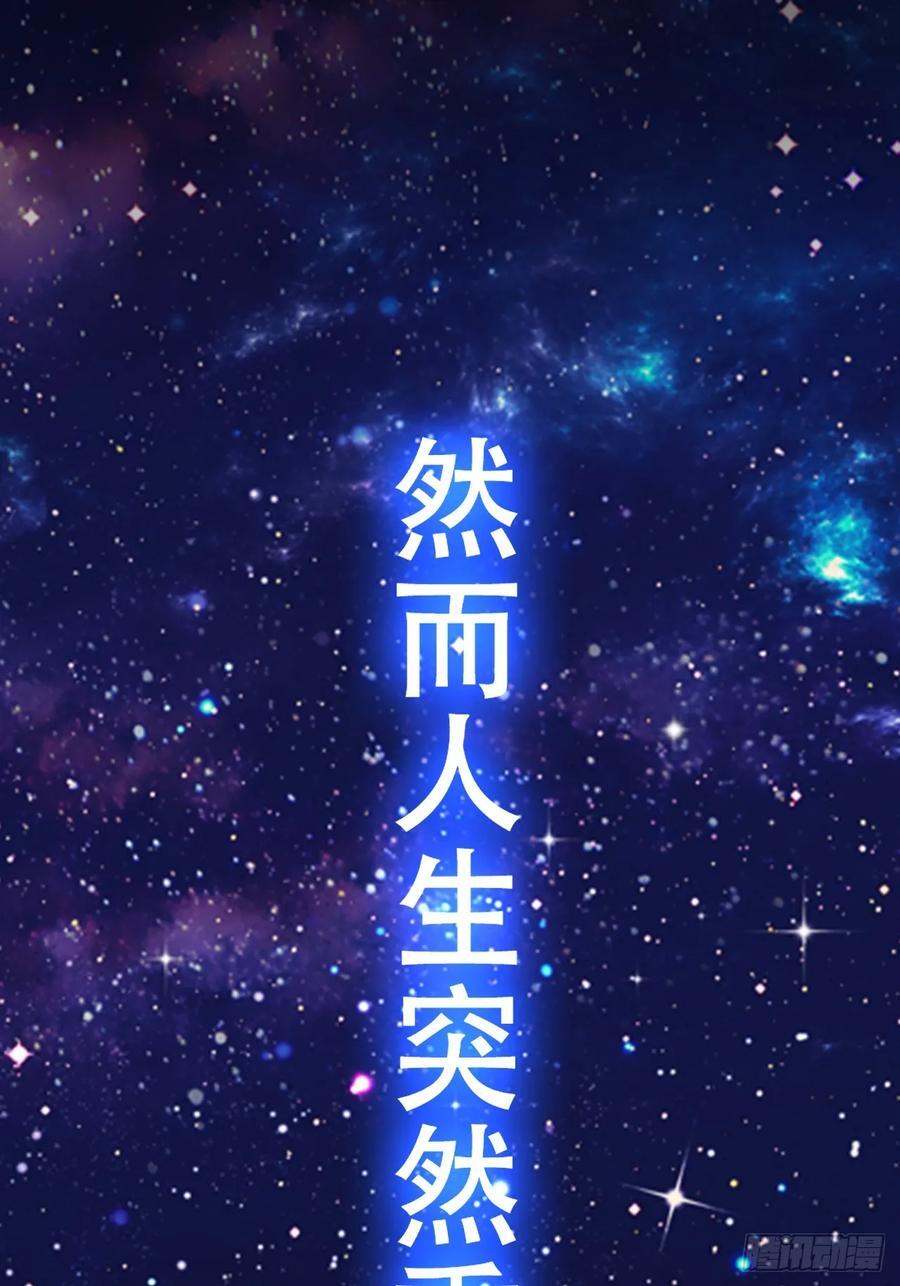 预告3
