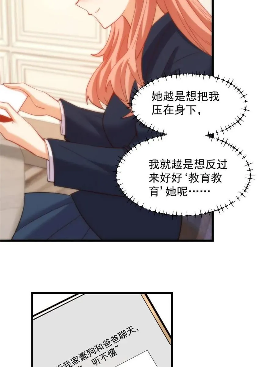 第102话35