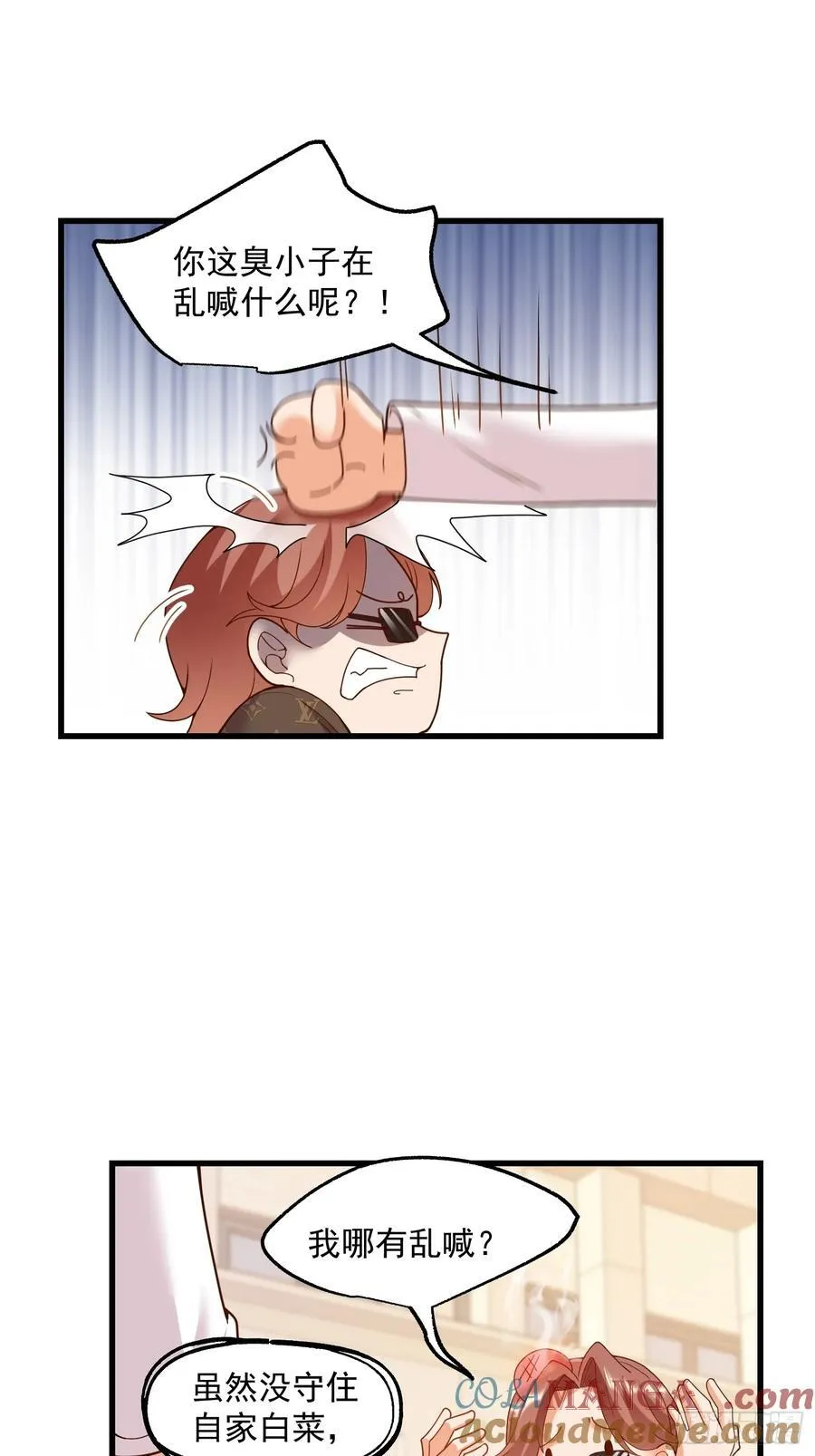 第67话18