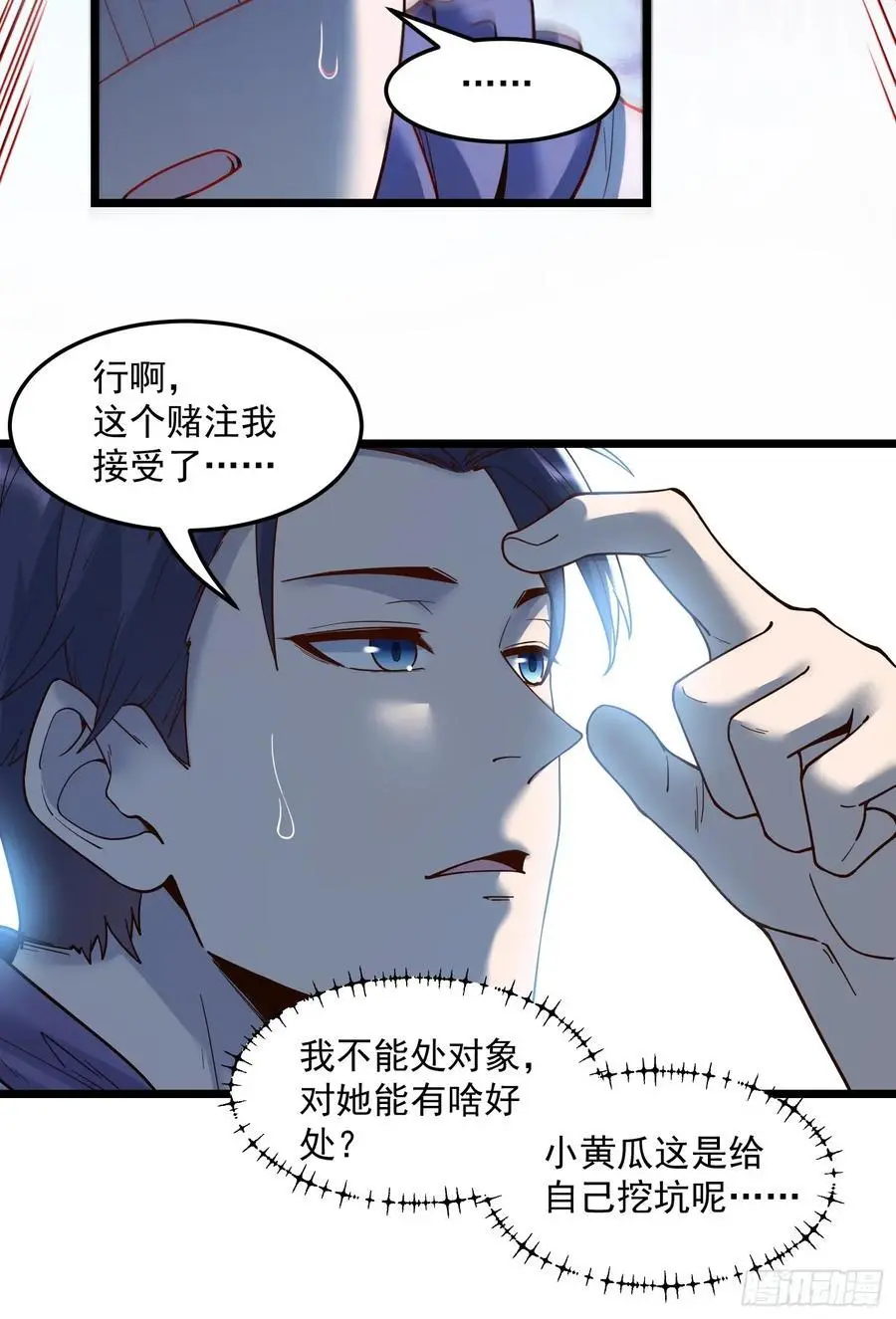 第55话25