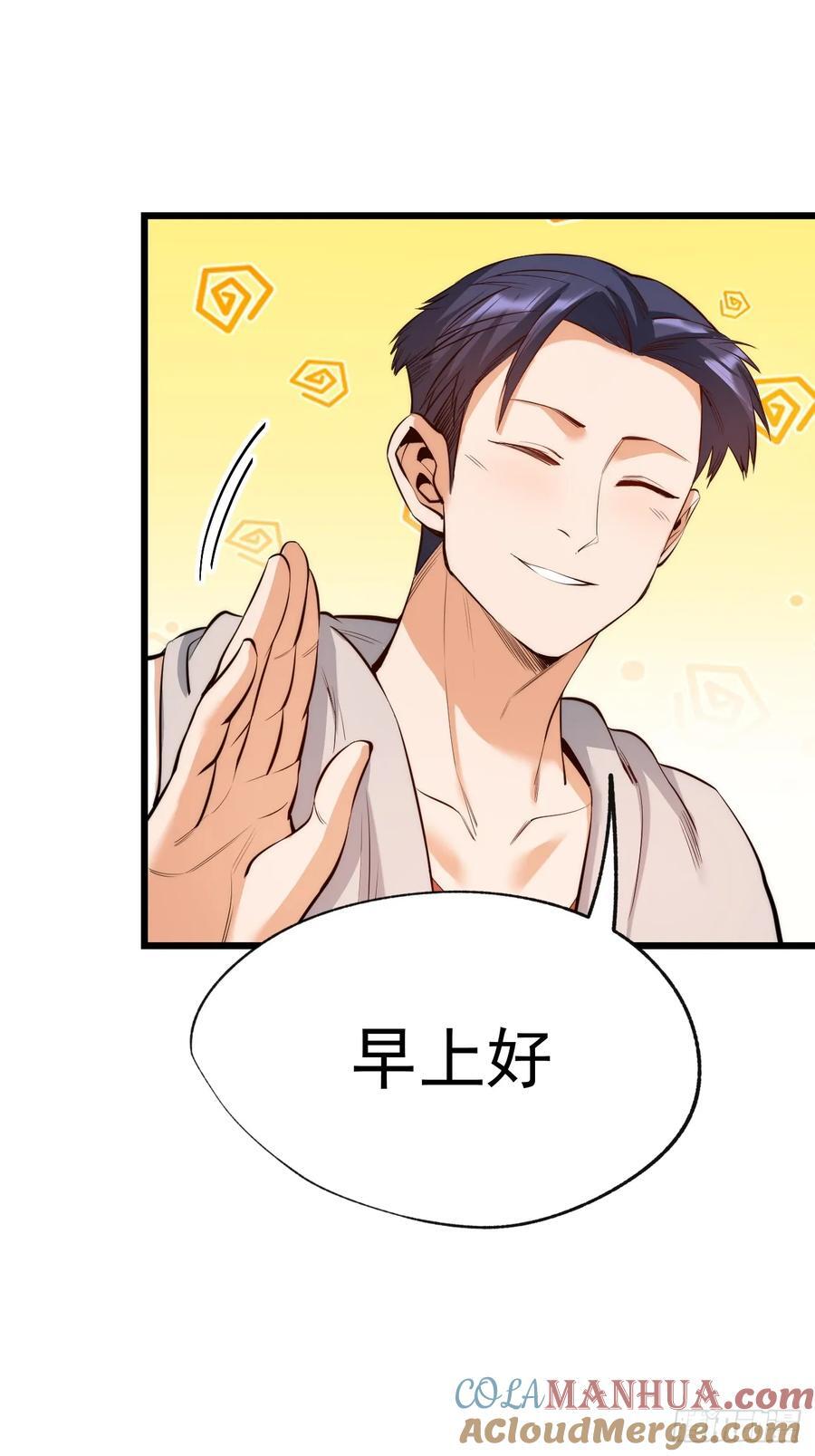 第9话48