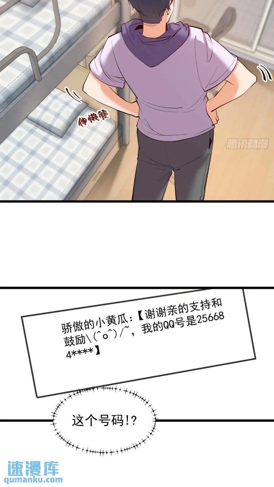 第24话17