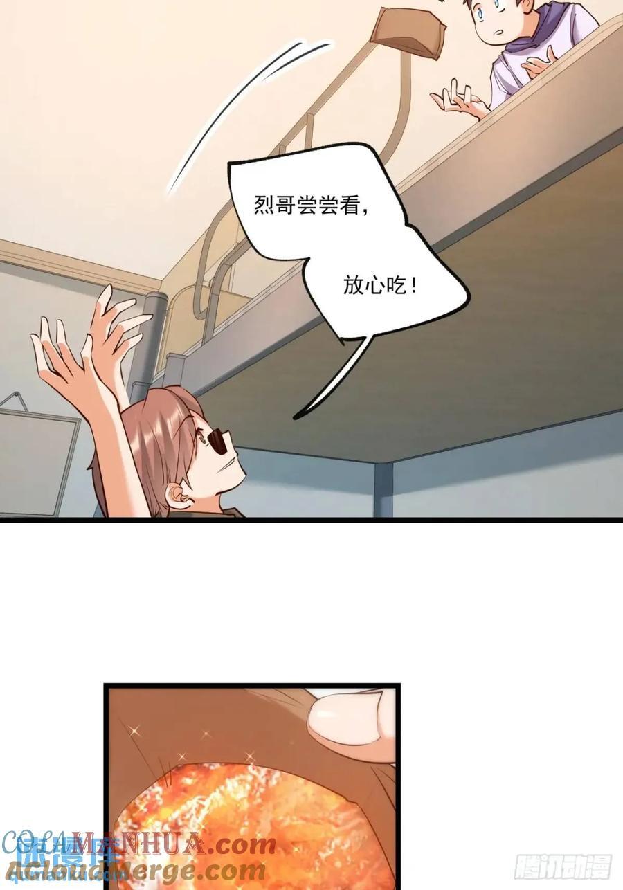 第27话12