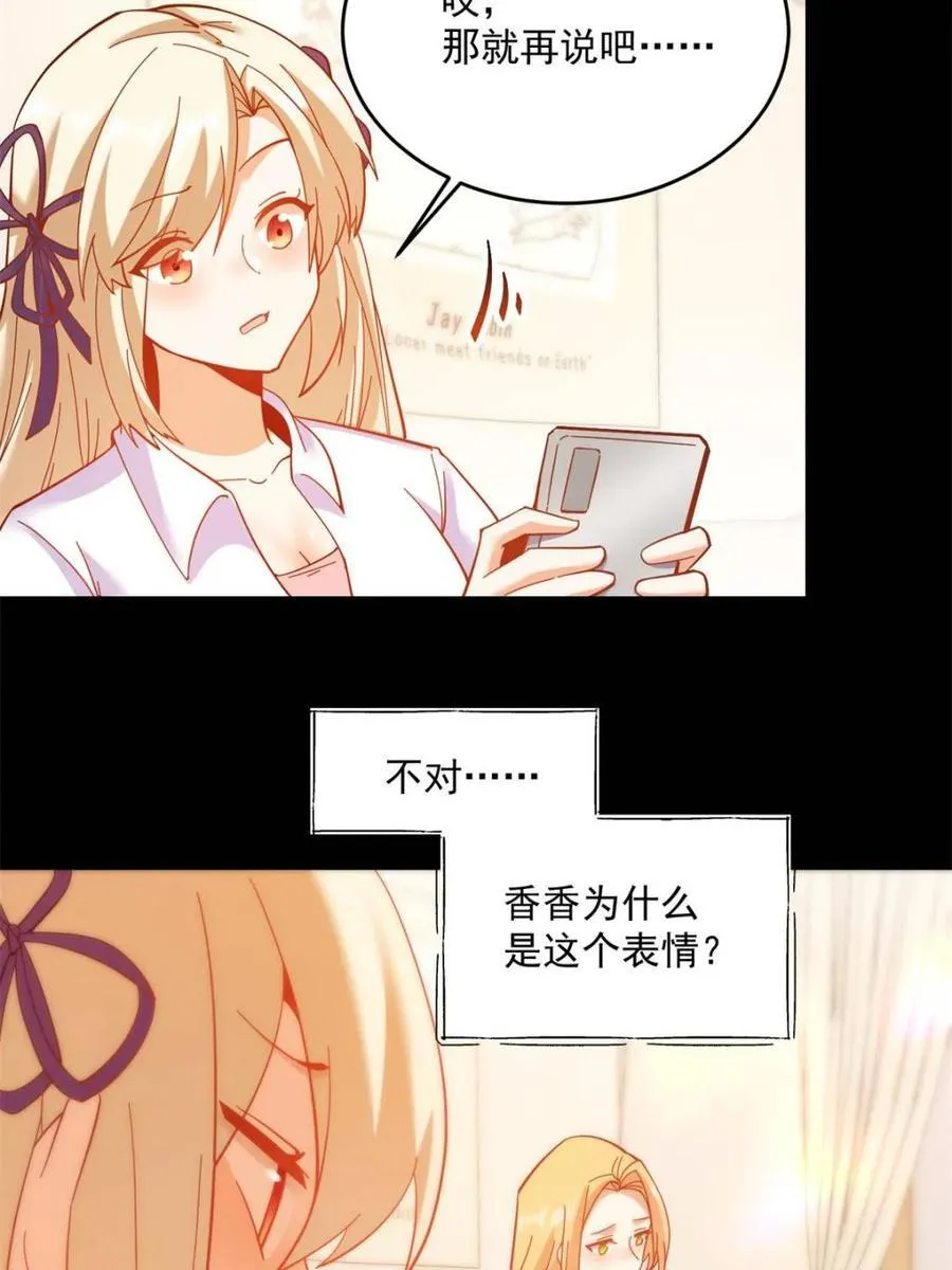 第85话40