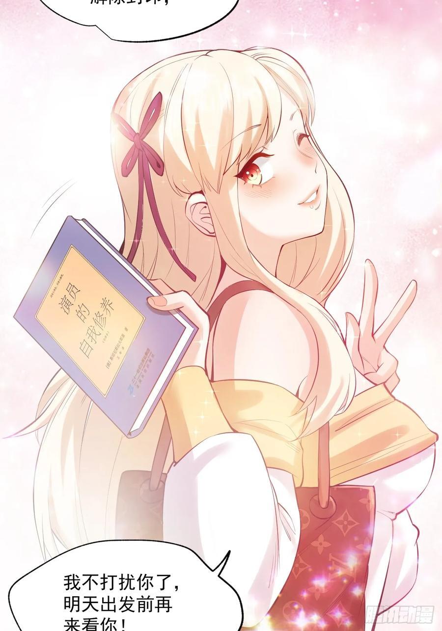 第5话26