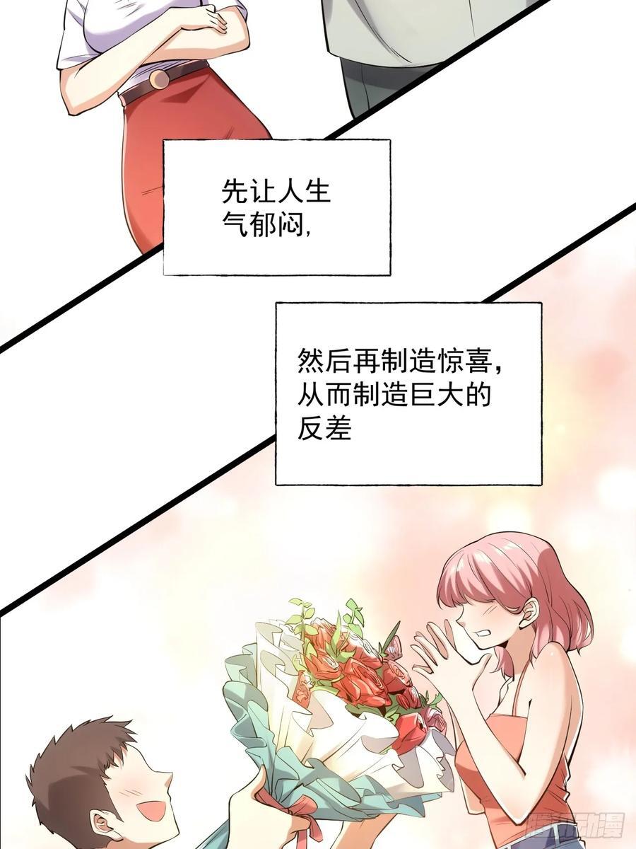 第22话5