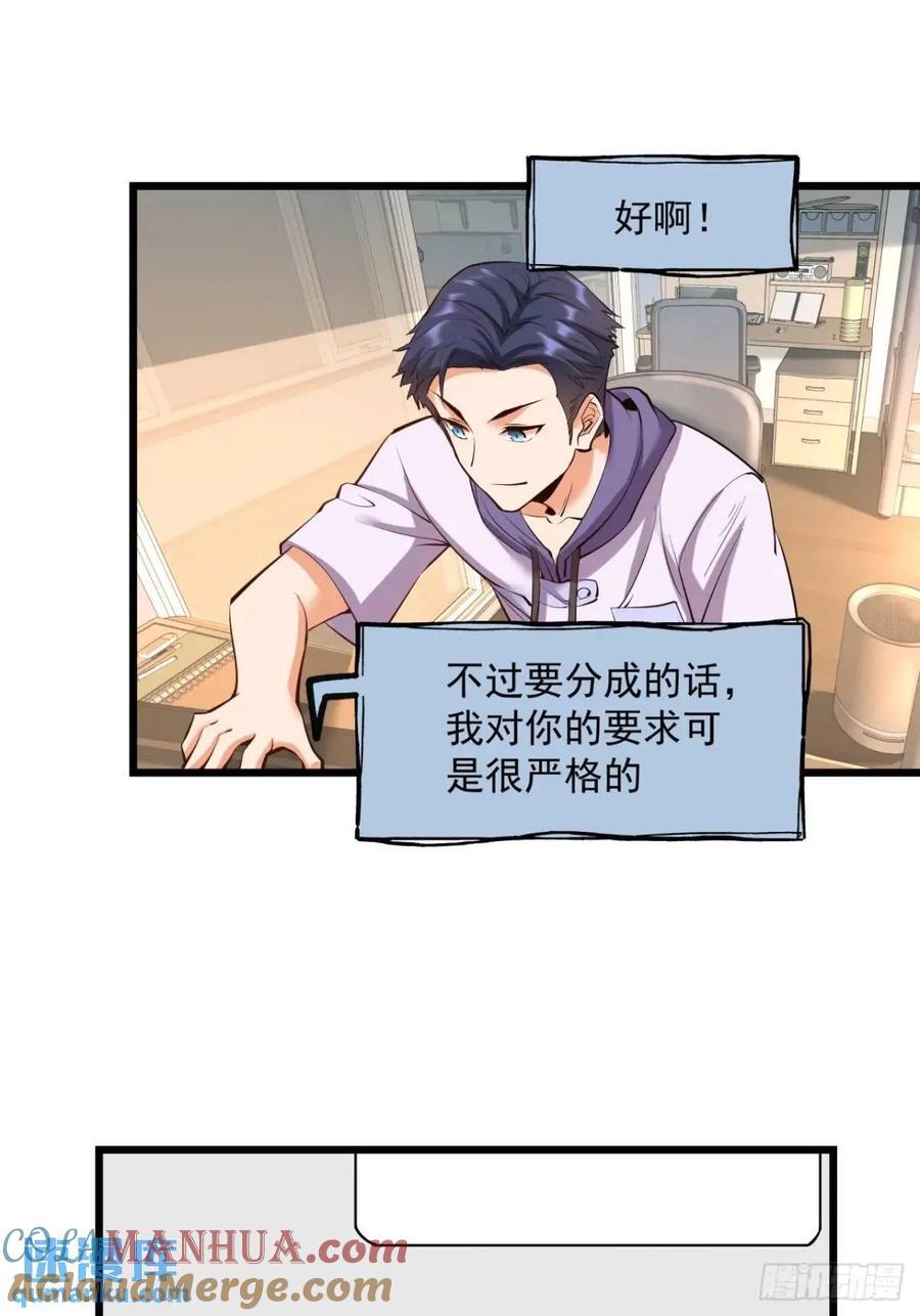 第26话15