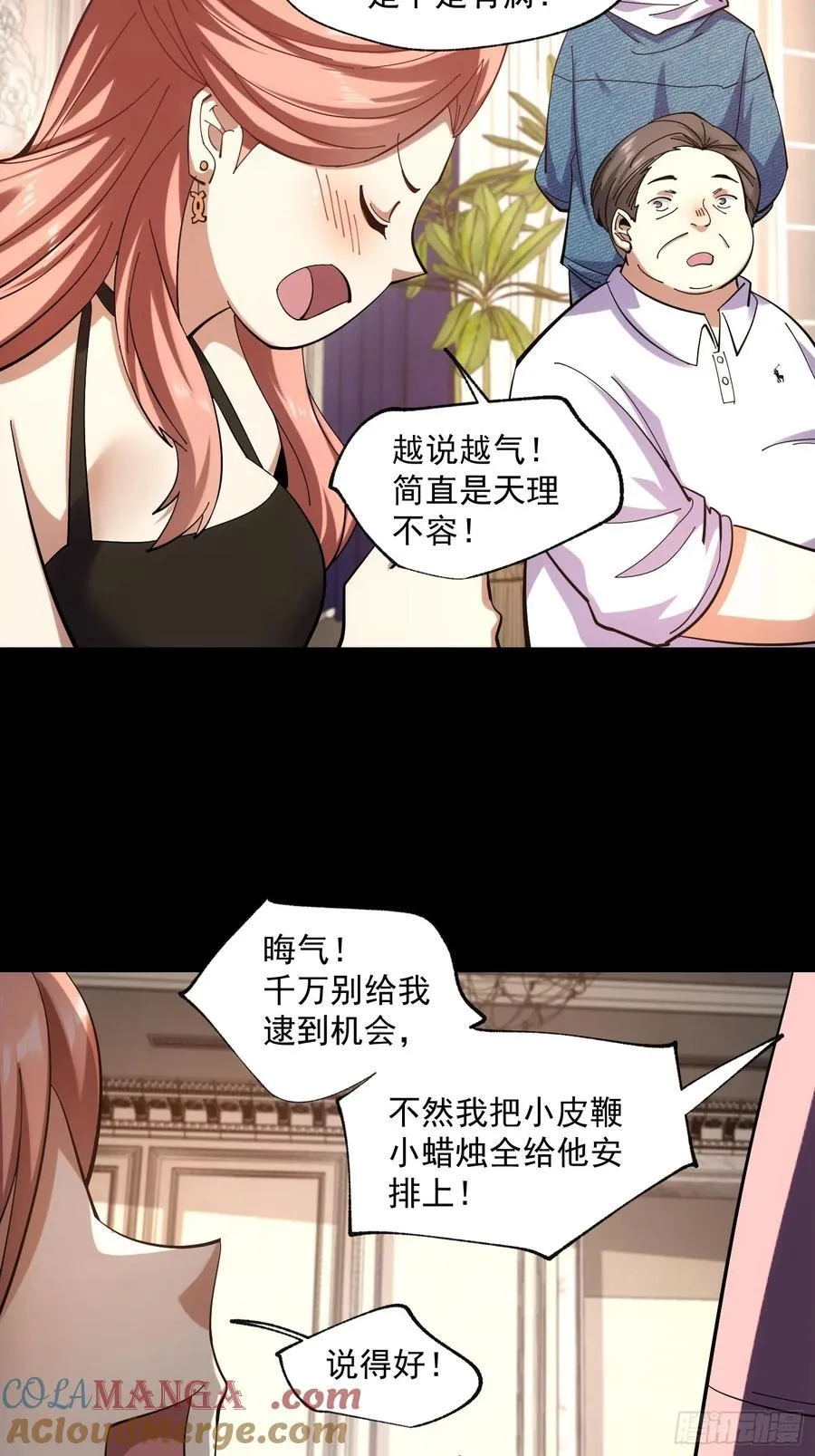 第75话28