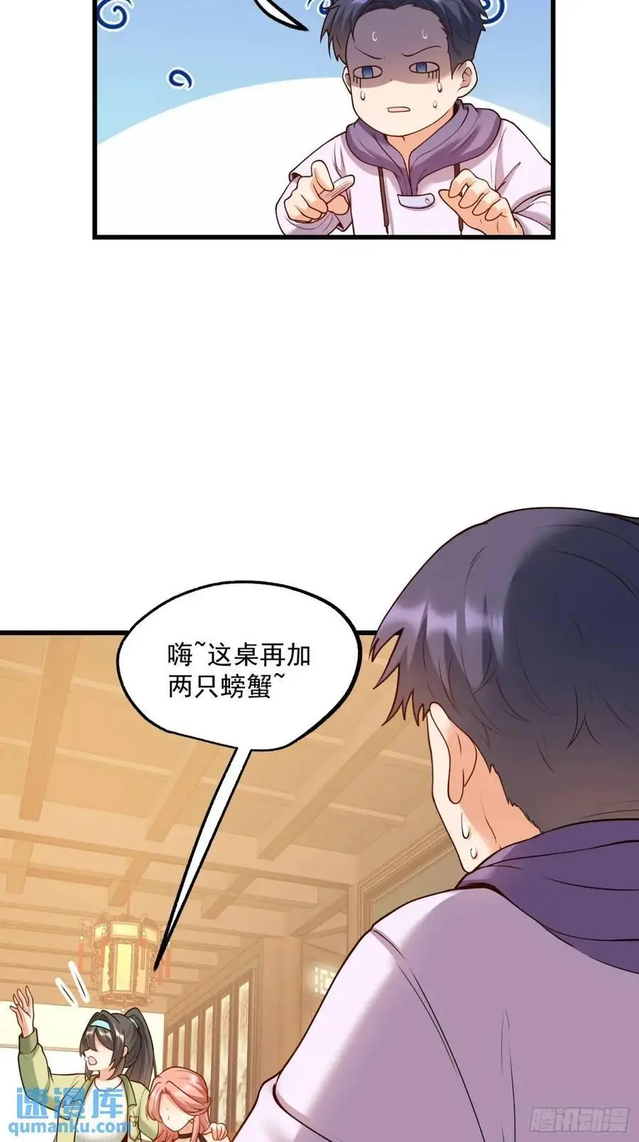 第51话15