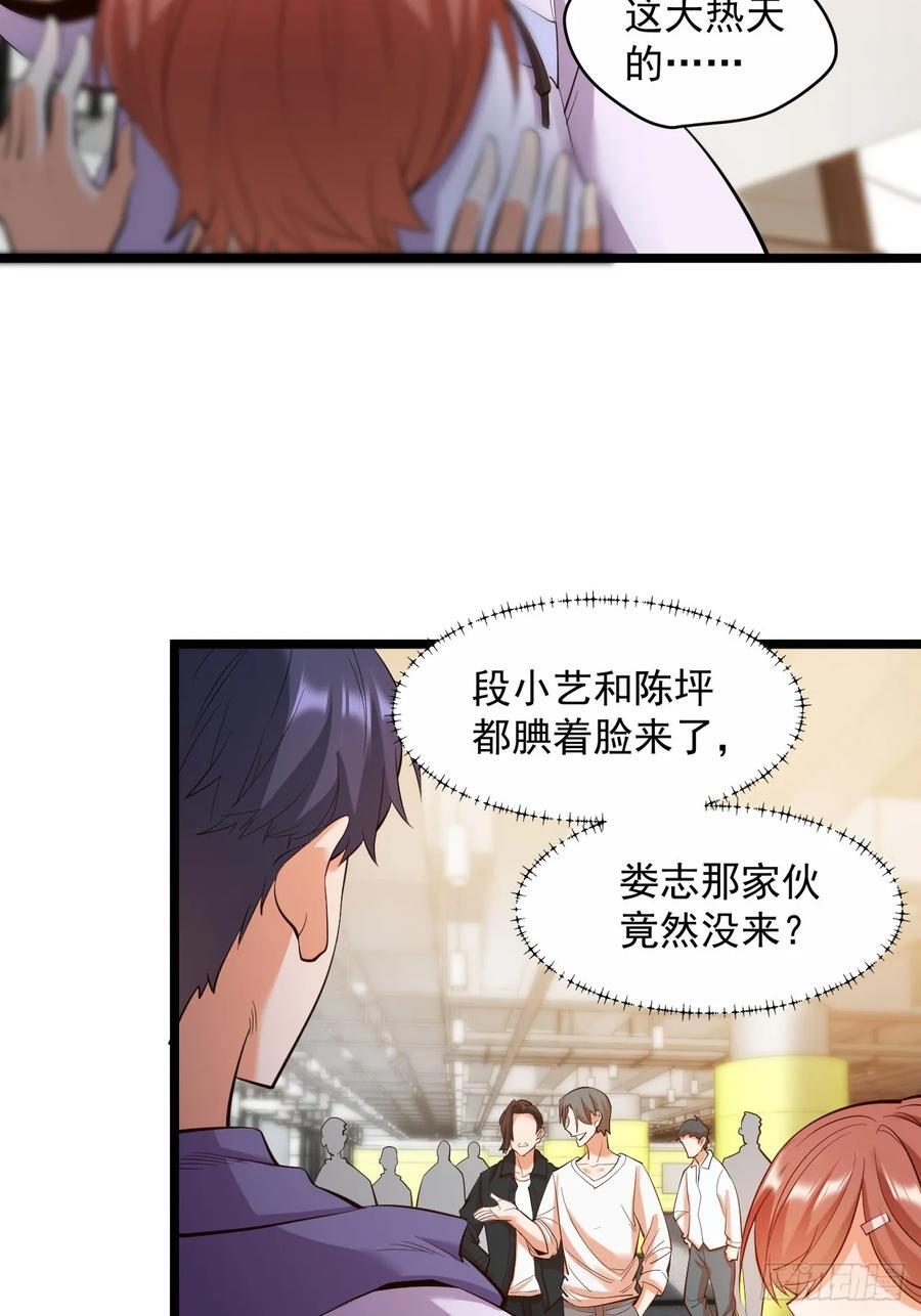 第20话31