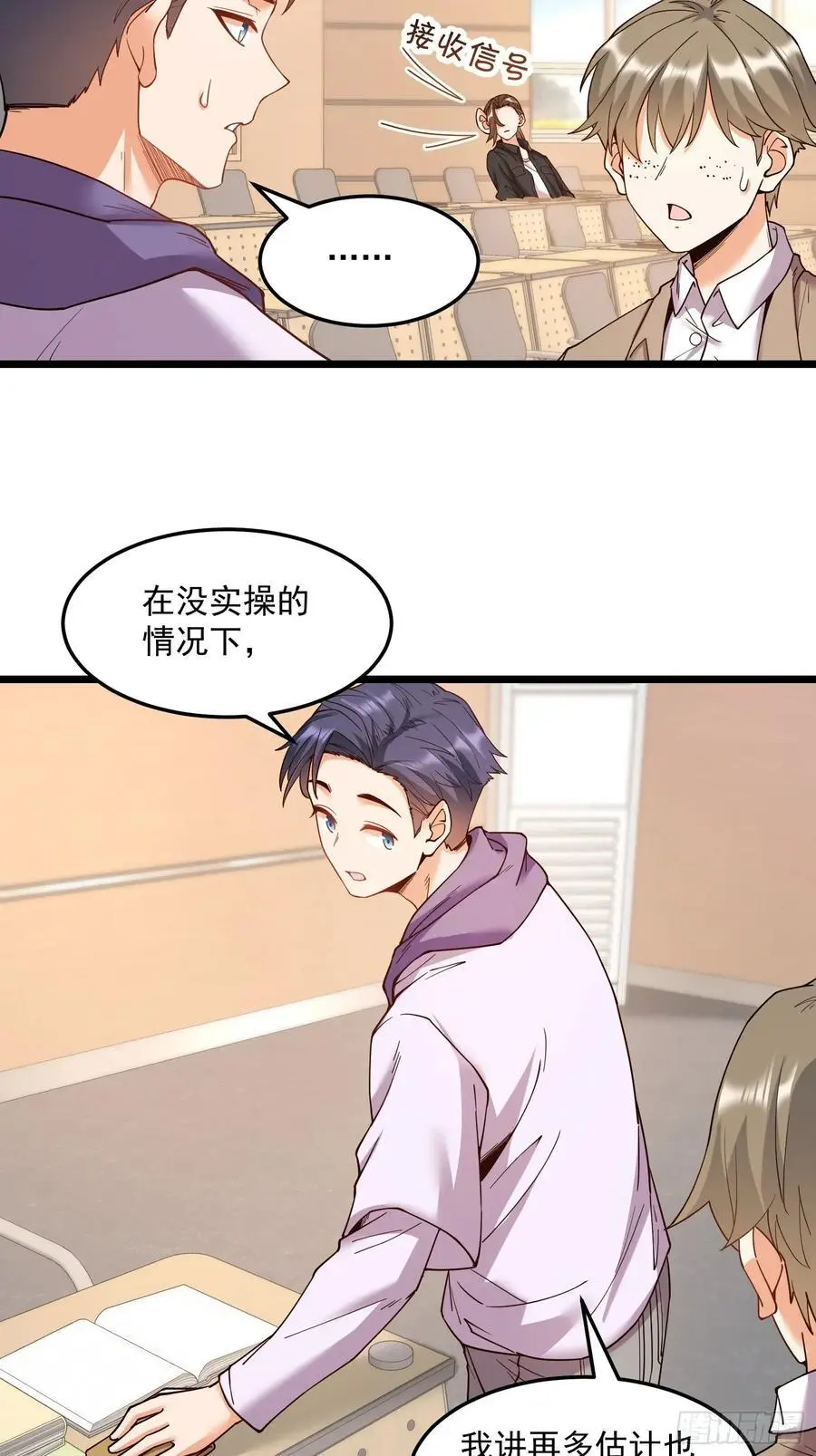第55话35