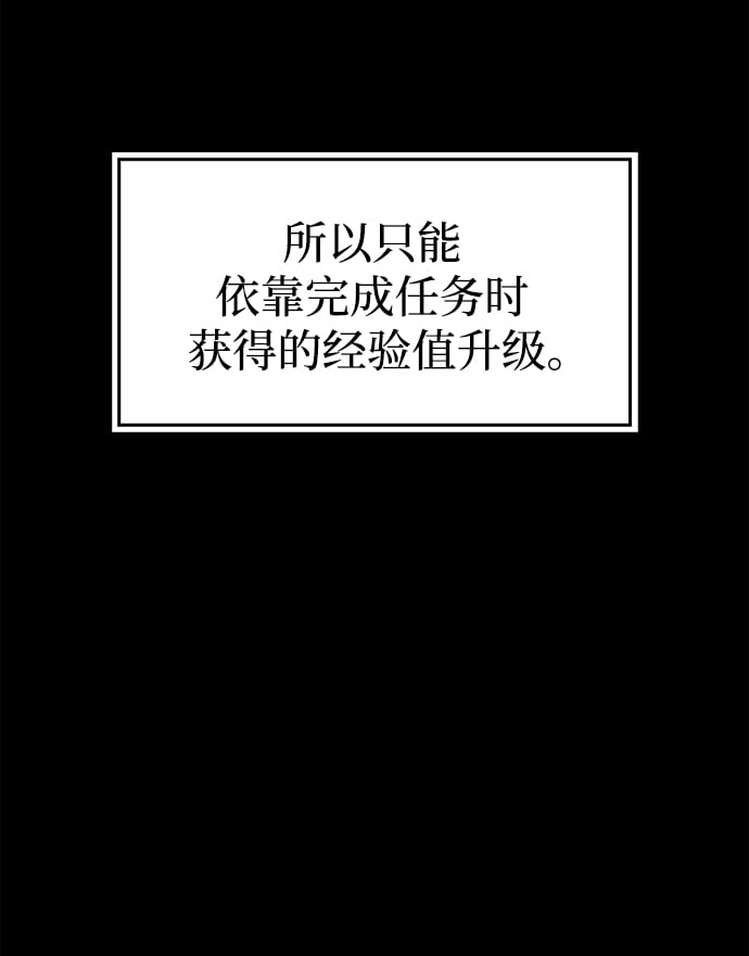 第1话98