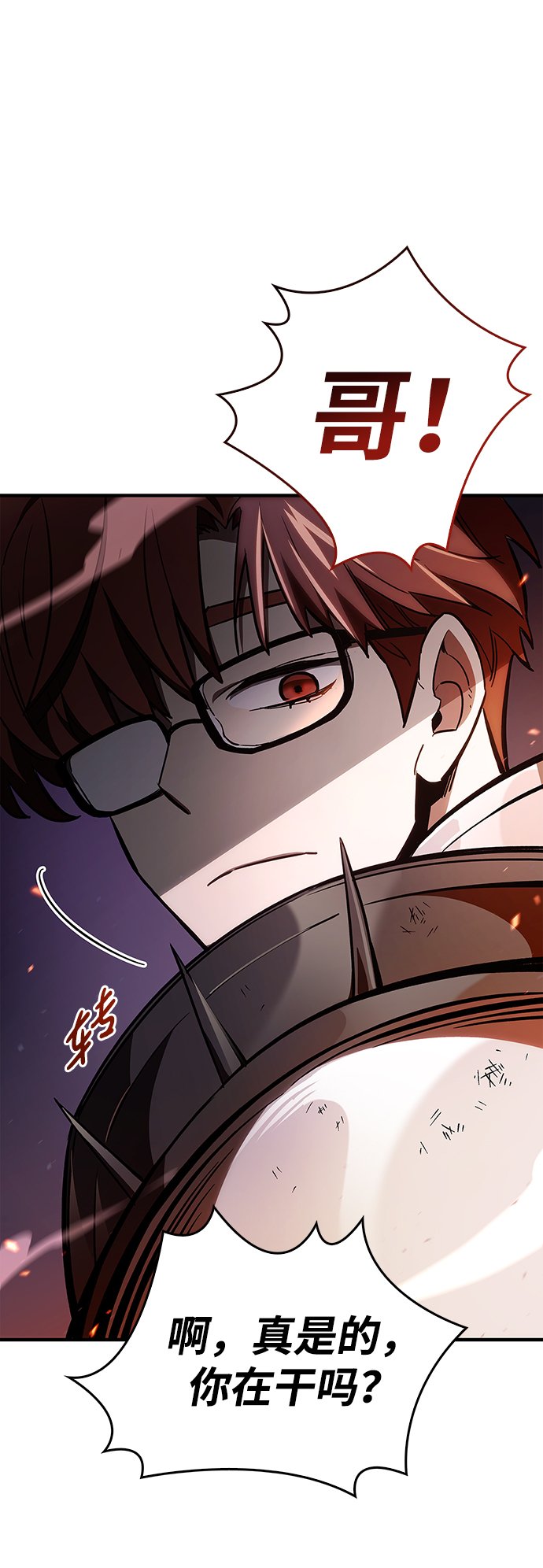 第2话75