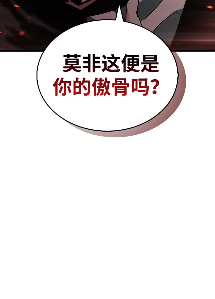第3话72
