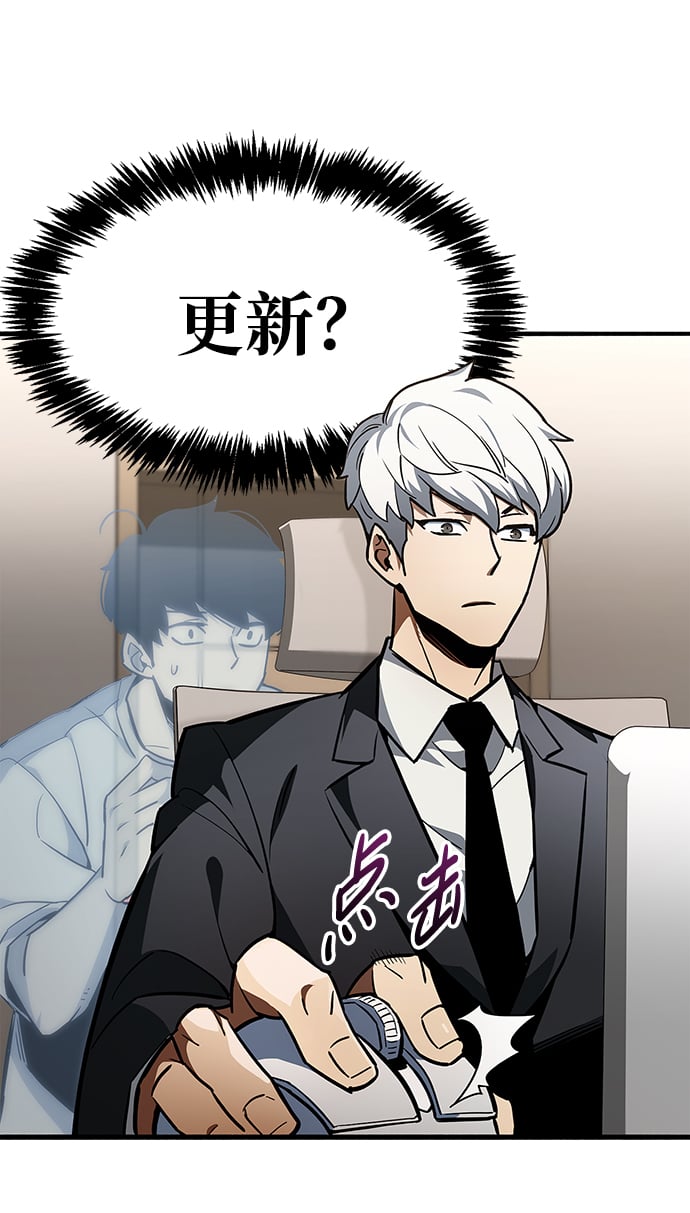 第1话110