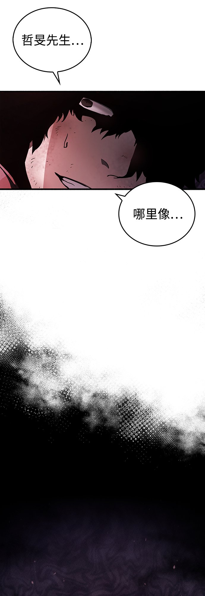第3话7