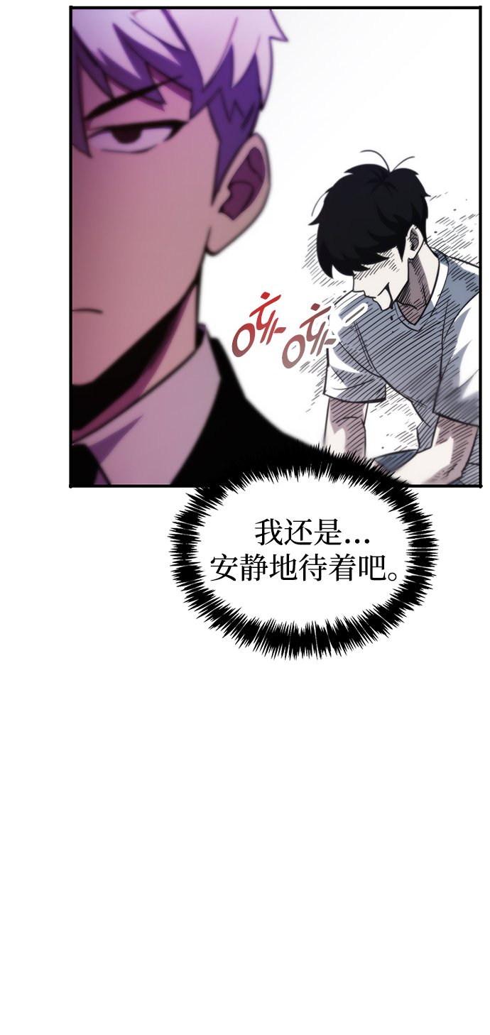 第2话47