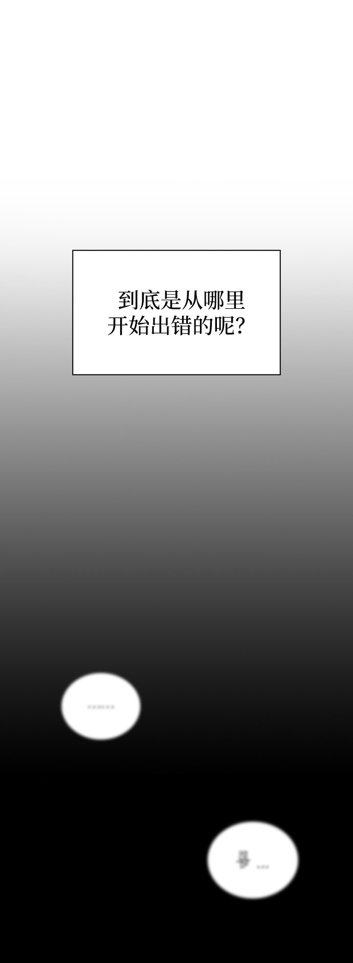 第3话41