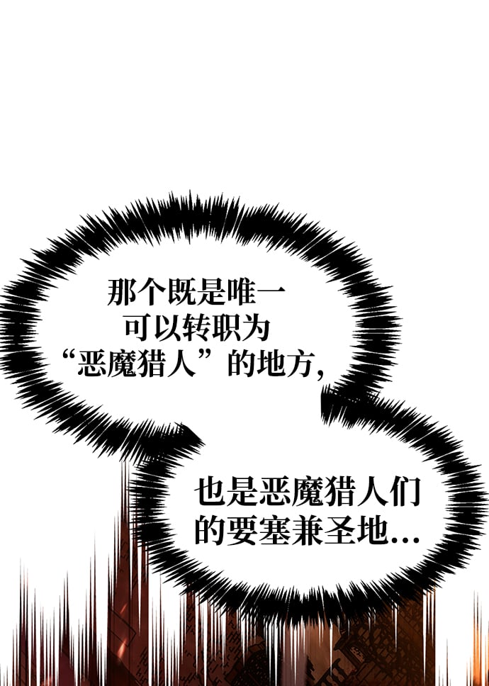 第1话91