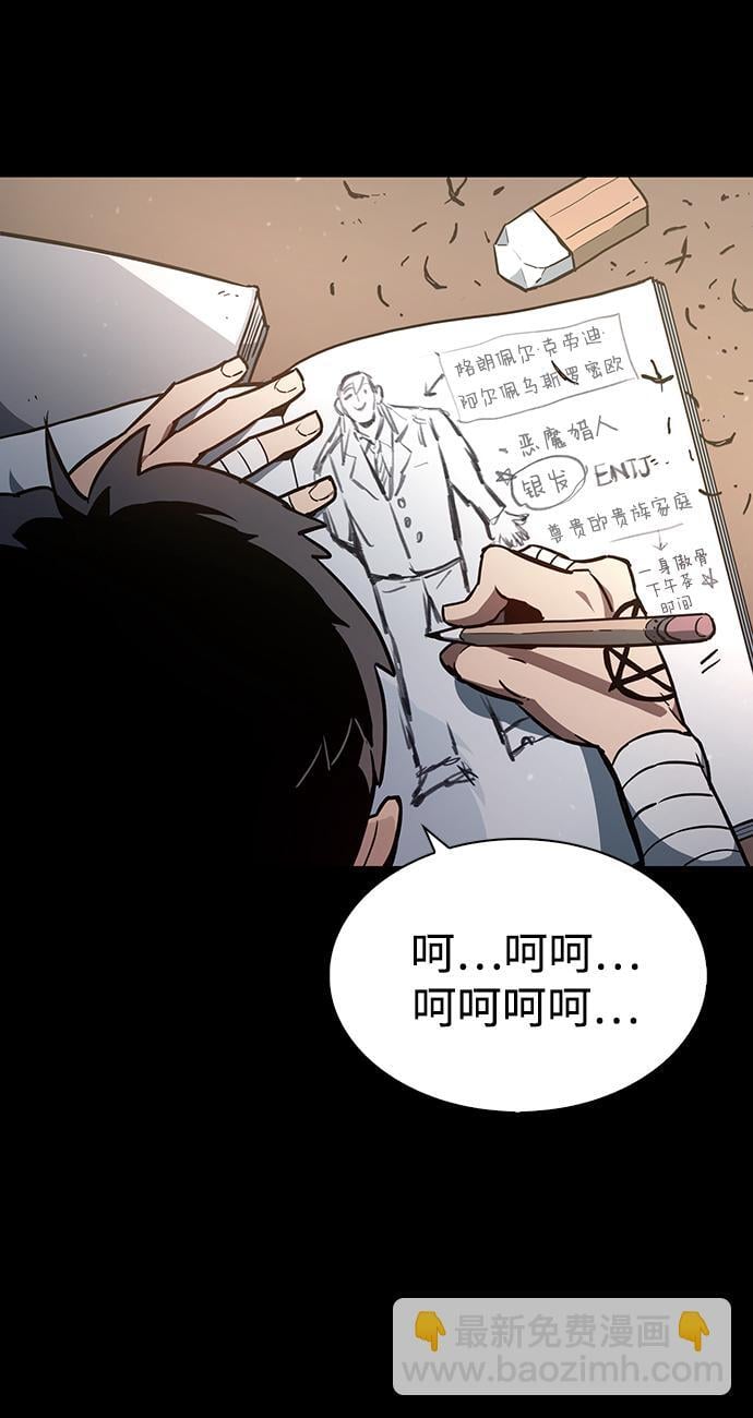 第1话15