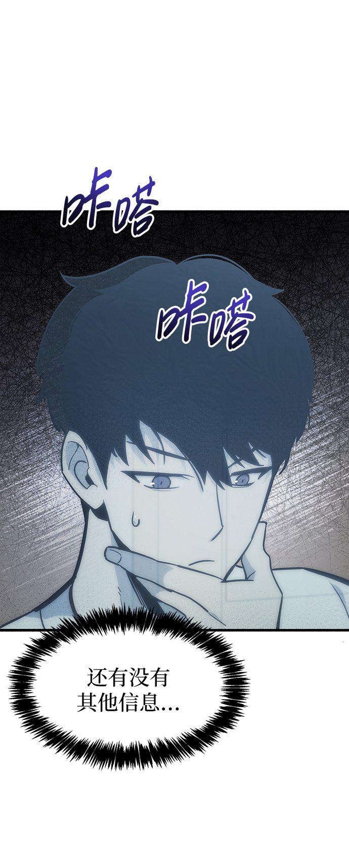 第1话106