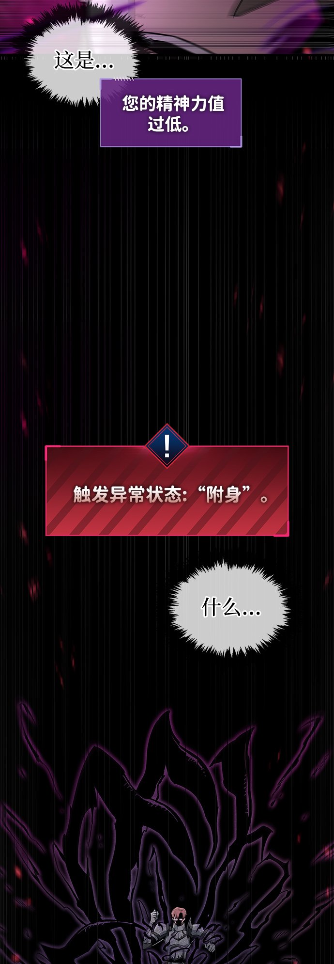 第3话55
